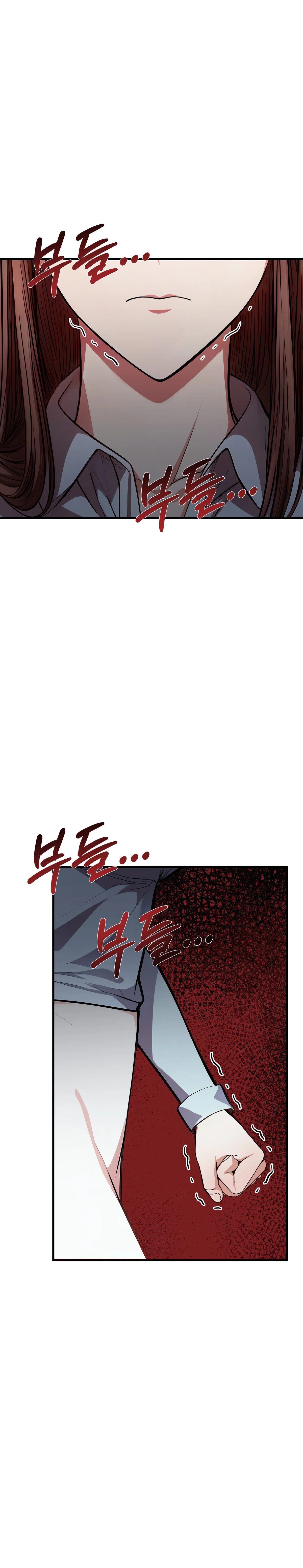 9화 5